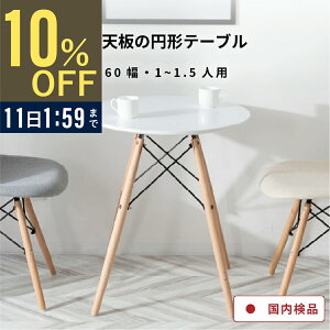 yP10{! 11/5z _CjOe[u  ~` 60 1lp  k  i` rOe[u   1l ؖڒ ۃe[u JtF  l{r l炵 [ e[