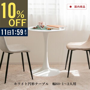 yP10{! 11/5z _CjOe[u  ~` 60 1lp RpNg  k  Vv rOe[u   1l ۃe[u JtF  {r 70cm l炵 