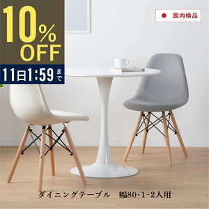 yP10{! ~11/11 1:59z _CjOe[u ~` 80 2lp  k  Vv rOe[u   2l ۃe[u JtF  { 70cm l炵 [ e[u