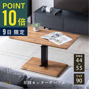 yP10{5%OFF 11/9z ~ [e[u 90cm y_ ؐ AJVA X`[r iK  44`55cm rOe[u \t@e[u _CjO Ƒ k _ 