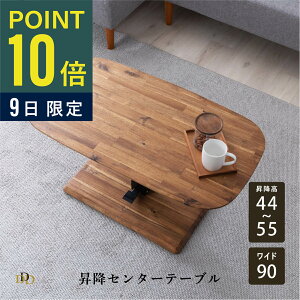 yP10{5%OFF 11/9z ~ [e[u 90cm y_ ȉ~` ؐ AJVA X`[r iK  44`55cm rOe[u \t@e[u _CjO k _ 