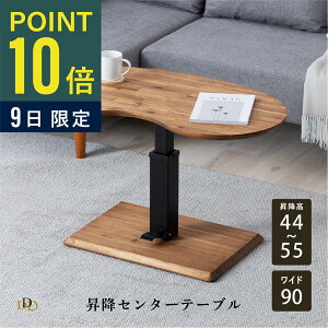 yP10{5%OFF 11/9z ~ [e[u 90cm y_ ό` r[Y^ ؐ AJVA X`[r iK  44`55cm rOe[u \t@e[u _CjO k