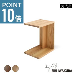 サイドテーブル おしゃれ 天然木 ヴィーガンレザー オーク材 無垢材 高級 レトロ 白 コの字 幅50 奥行き39 高さ58 ソファ 横 テーブル 木製 シンプル 棚 モダン デザイナーズ ミニテーブル スリ