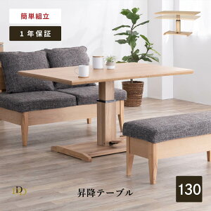 yP15{! ~11/27 1:59z _CjOe[u ~ ~e[u r k ` ؐ KX~ e[u zCgI[N  130 cm H teBOe[u rOe[u 130 ~e[