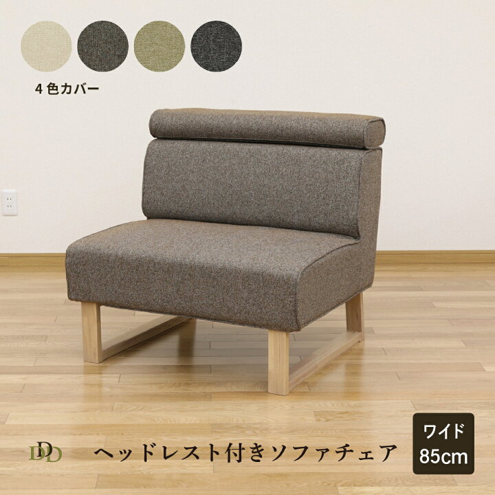 楽天市場】【P10倍&5%OFF! 4/14 20時~】 ダイニングチェア おしゃれ 