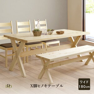 yP15{! ~11/27 1:59z _CjOe[u 6l| Y Ђ̂ 180cm k ` e[u Vv _ He[u ؐ llp C C ZEbhh ICh Pi 180cme[u