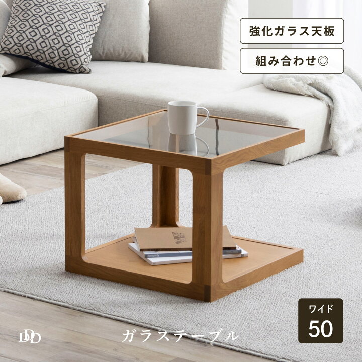 楽天市場】【5%OFF+ｴﾝﾄﾘｰで10倍!】センターテーブル ガラス 高級感 