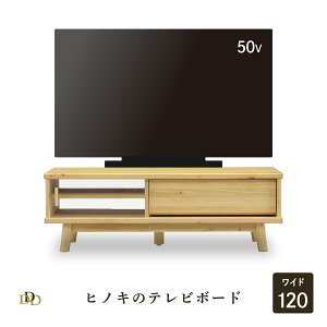 yP15{! 10/5z er [{[h er{[h 120 cm  Ђ̂ Y o [ ؐ TV{[h rt  k AV{[h erbN ICh C ؖ i` V