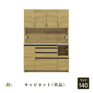 Lb`{[h 140 cm  nC^Cv KX  HI e ؐ  k _CjO{[h J XChJE^[ ؖ I[N  Lb` bN [ I Jbv{[