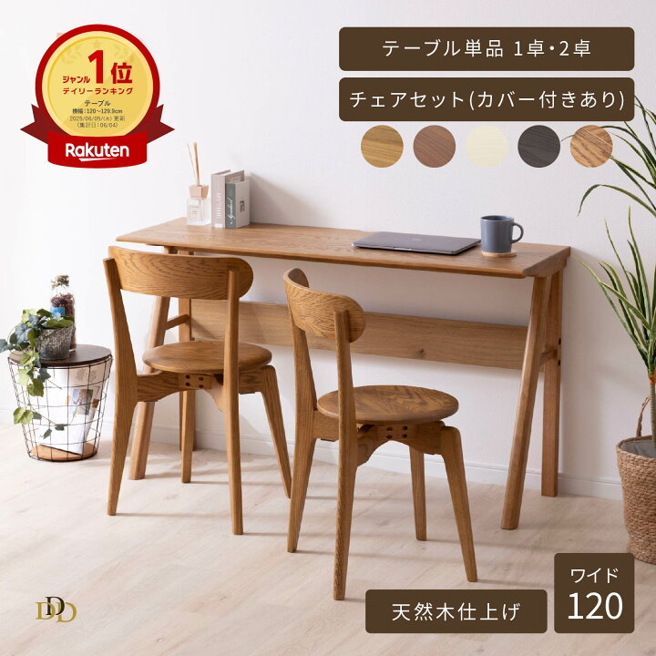 楽天市場】【P10倍&5%OFF! 4/14 20時~】 カウンターテーブル 