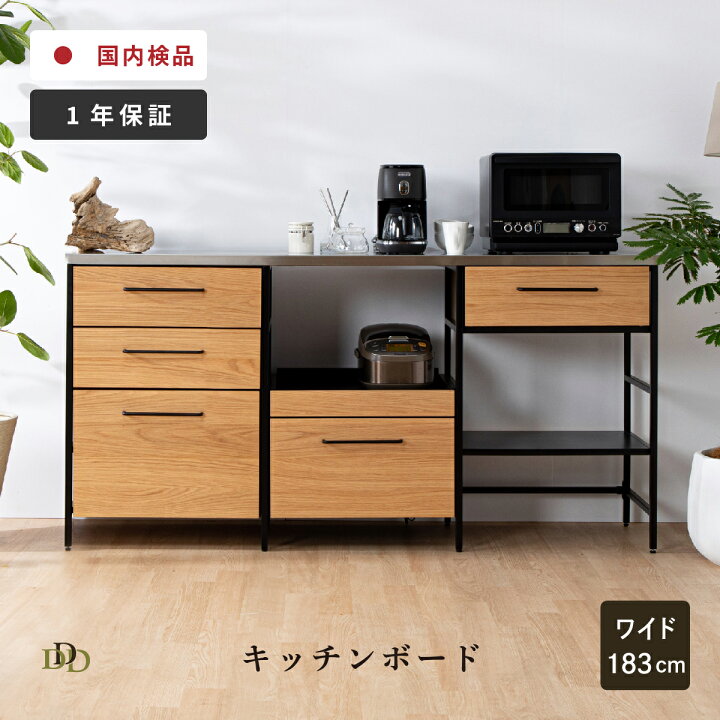 楽天市場】キッチンカウンター 収納 木目 アイアン ステンレス 