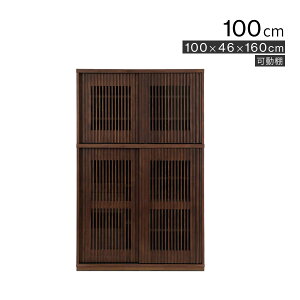Lb`{[h 100cm   k Lb`[ I [^Cv HI  I ؐ iq EH[ibg E^h Lb`JE^[ nC^Cv [ 160cm