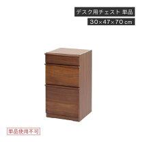 楽天市場】シギヤマ チェストの通販