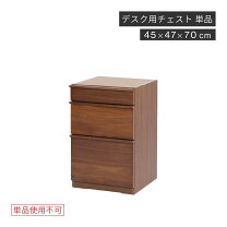 楽天市場】シギヤマ チェストの通販