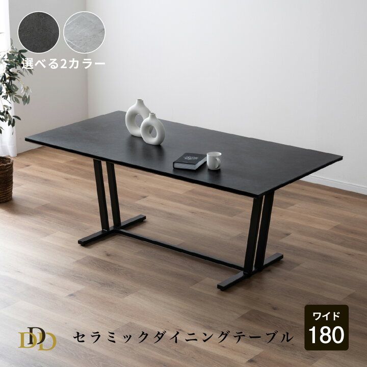楽天市場】【5%OFFｸｰﾎﾟﾝ配布中】 ダイニングテーブル セラミック 6人 