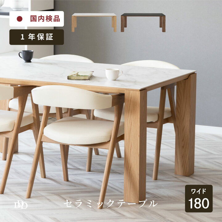 楽天市場】【P10倍&5%OFF! 4/14 20時~】 ダイニングテーブル 