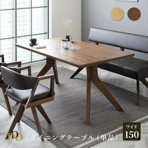 �yP20�{! ~12/26 1:59�z �_�C�j���O�e�[�u�� 150 �e�[�u�� 4�l�| �˔� �z���C�g�I�[�N �E�H�[���i�b�g ���r���O�_�C�j���O ������� LD �����` �k�� �H��e�[�u�� �i�`������ �V���v�� 2�{�r �ؐ� 