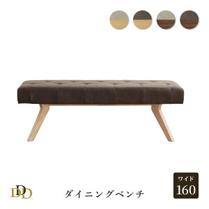 _CjO x` `FA 160cm AC{[ _[NuE PVCU[  HCX ֎q ؐ zCgI[N EH[ibg Tb^ rO _CjO _ k