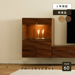 Lrlbg  60cm [ Ǌ|Lrlbg EH[VFt KX KXI [ zCgI[N EH[ibg Cgt   ʍwŋrt\