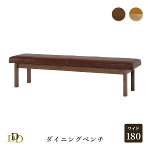 �yP20�{! ~12/26 1:59�z �_�C�j���O�x���` 180cm �x���`�`�F�A �z���C�g�I�[�N �E�H�[���i�b�g �ؐ� �A�C�A���r �H�� �A�C�A�� PVC���U�[ �L������ �u���E�� ���� ���֎q �֎q 3�l�|�� ���r���O�`�F