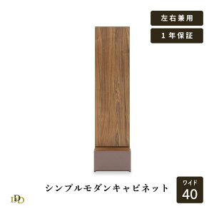 yP15{! ~11/16 23:59z [ Lrlbg `FXg io [I nC^Cv  40cm  162cm EH[ibg TV{[h[ ǖʎ[ {I [bN VXe[