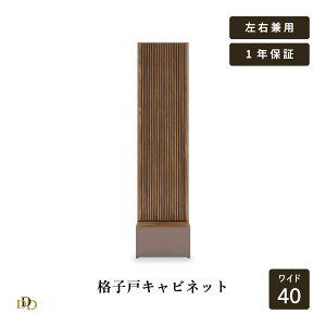 yP10{! 9/20z [ Lrlbg `FXg io [I iq  nC^Cv  40cm  162cm EH[ibg TV{[h[ ǖʎ[ {I [bN VXe[