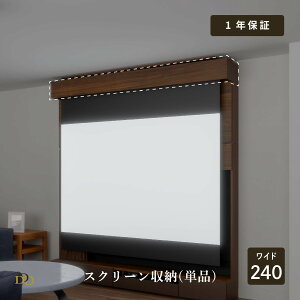 XN[[ ǖ [ Ǖt  240cm ؐ z[VA^[[ vWFN^[XN[  EH[ibg  B