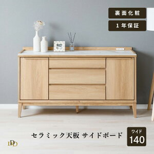 yP15{! 11/5z TCh{[h 140cm Z~bNV zCgI[N zCg Ζڒ o3 ړI2 2RZgt rO `FXg Vv rO{[h TChLrlb