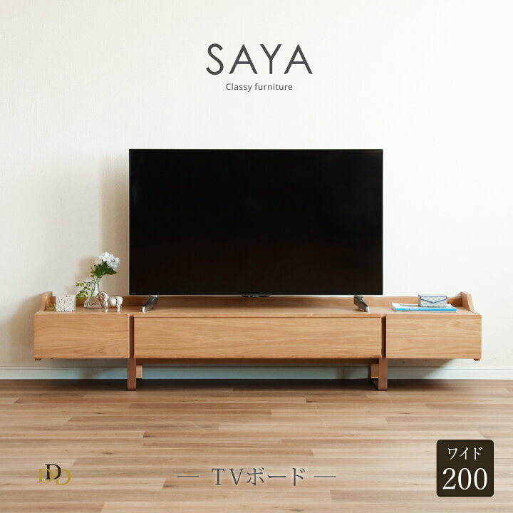 楽天市場】テレビボード 幅200 テレビ台 ローボード LED 照明 TVボード 