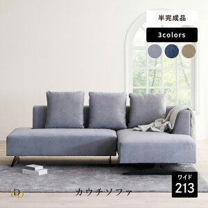 �J�E�`�\�t�@ �\�t�@�[ 3�l�|�� 3�l�p L���\�t�@ �y�b�g�Ή� ���ɋ��� �������H ���_�� �k�� ������� �R�[�i�[�\�t�@ �r�t�� �t�@�u���b�N �l�R���n �I�ׂ鍶�E�J�E�` �N�b�V�����t�� ���r