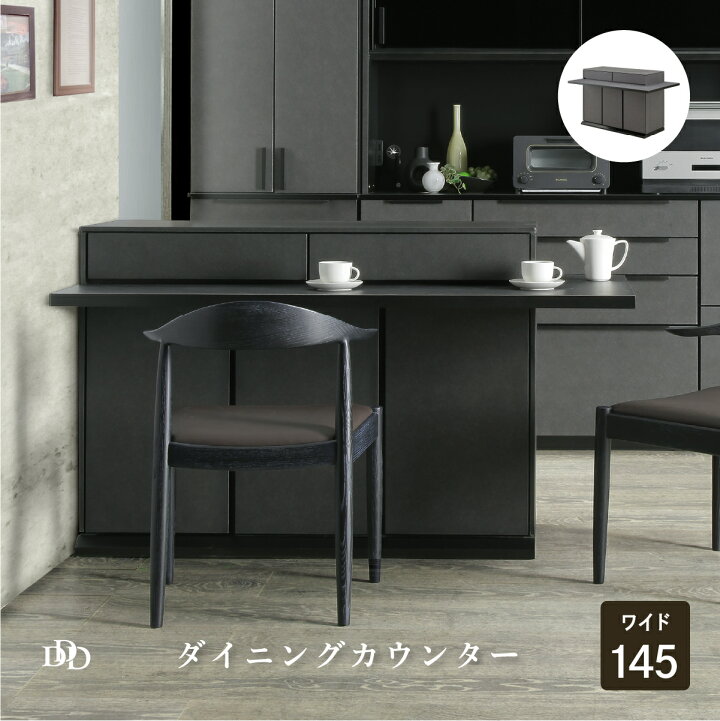 楽天市場】【P10倍! 11/20限定】 カウンター バー キッチン ダイニング  