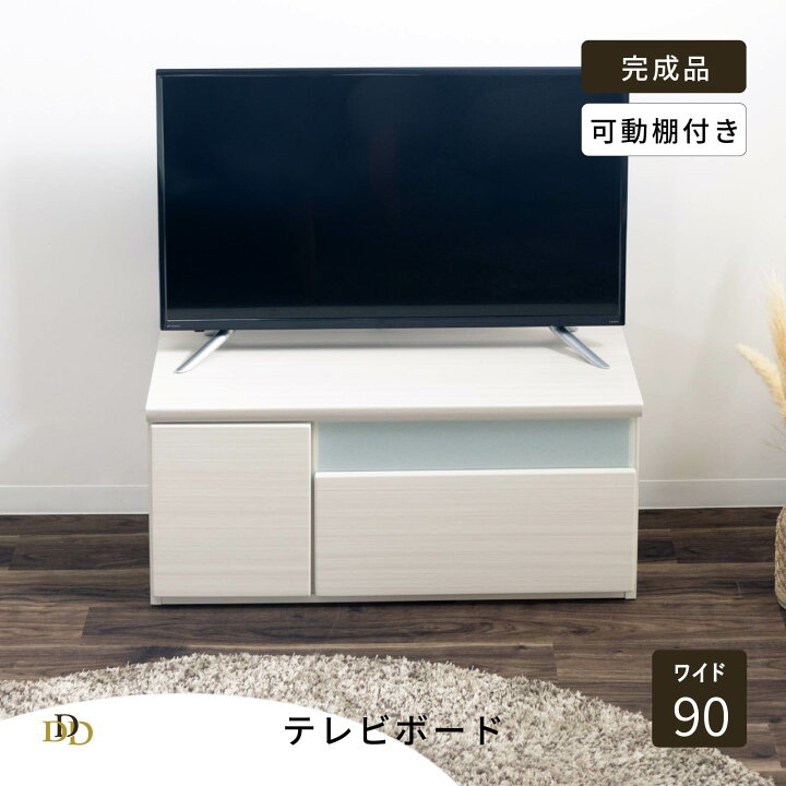 楽天市場】【P10倍&5%OFF 4/10限定】 テレビ台 白 おしゃれ 北欧 