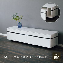 楽天市場】テレビ ボード 白 光沢の通販