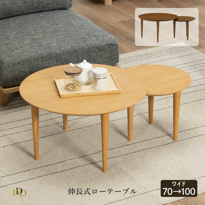 楽天市場】【P10倍&5%OFF! 4/14 20時~】 北欧 ローテーブル 丸 