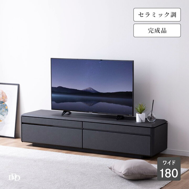 楽天市場】テレビボード テレビ台 幅 180 cm おしゃれ ロータイプ 