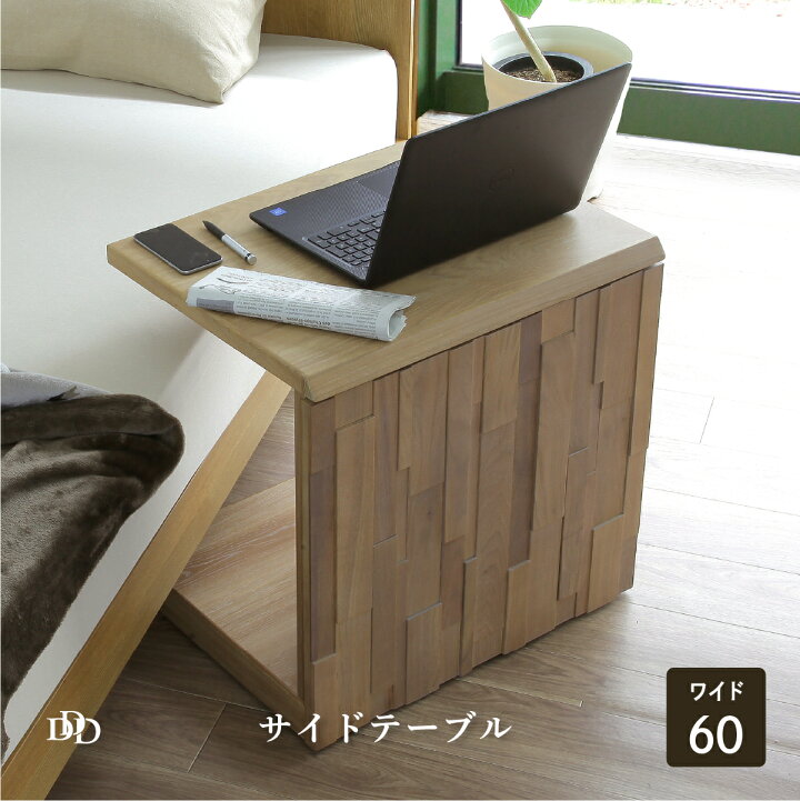 楽天市場】【P15倍&5%OFF! 4/24 20時~】 サイドテーブル キャスター 