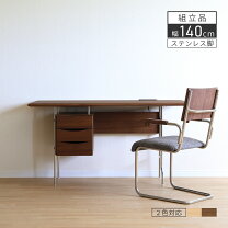 楽天市場】ステンレス 天板（デスク｜インテリア・寝具・収納）の通販