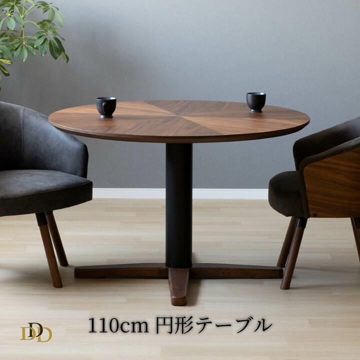 楽天市場】【P5倍&10%OFF! 4/20限定】 丸テーブル 幅110cm ダイニング 