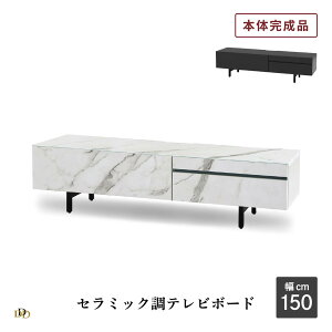 yP15{! 10/15z er [{[h  嗝Β  Z~bN er{[h 150 cm    e [ o Ȃ TV AV{[h [^Cv Ζڕ TVbN Uh