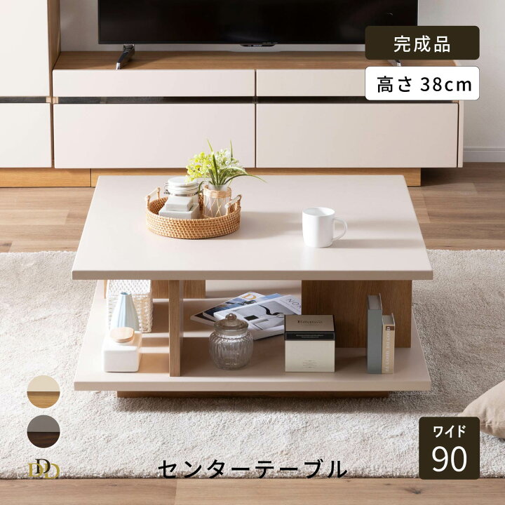 楽天市場】センターテーブル 木製 収納 ローテーブル マット調 ロー 