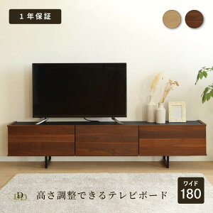 er [{[h 180 i er{[h [I rO erbN rOer I[fBIbN 180cm ؐ TV  i` P[u[ ^erp er{