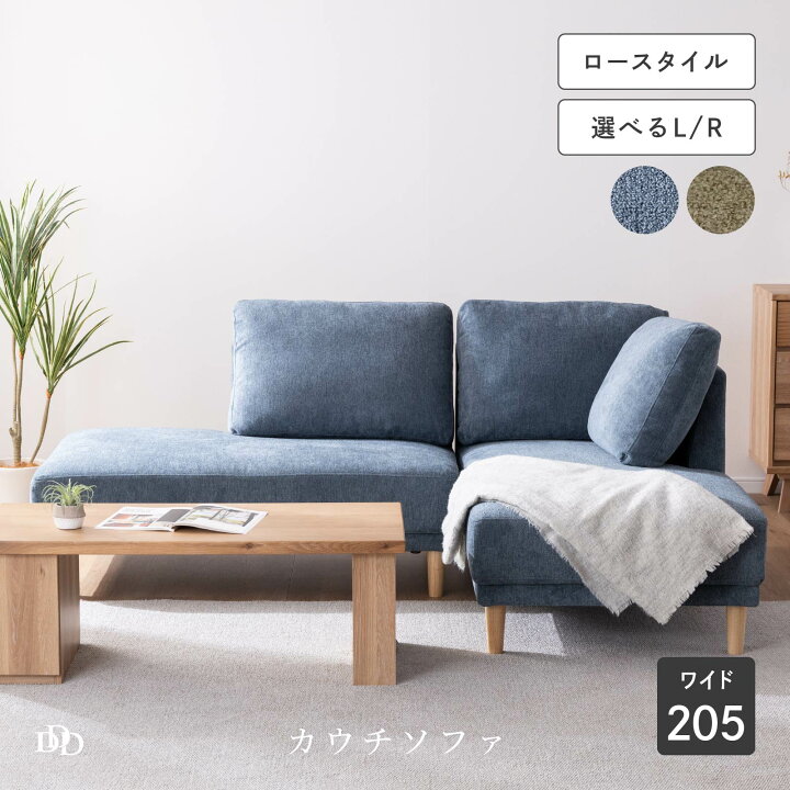 楽天市場】カウチソファ 北欧 ソファー L字 カウチソファー おしゃれ 3 