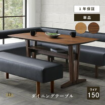 楽天市場】ナガノインテリア（テーブル｜インテリア・寝具・収納）の通販