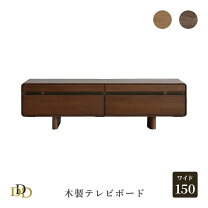 楽天市場】ミドルブラウン テレビボードの通販