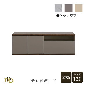 er{[h 120cm er TV{[h o1 zʂ [{[h zCgΖڕ O[ x[W TV TVbN erbN [^Cv I1