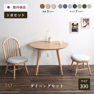 yP10{! 11/5z _CjOe[uZbg 2l| ۃe[u 100cm   k Ǖt  zCgI[N ؐ H ]`FA  Pi 2lp JtFe[u ~` RpNg X