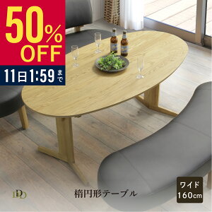 yP15{! ~12/5 23:59z _CjOe[u ȉ~ _CjOe[u ȉ~` ȉ~ e[u  160 _CjOe[u C _CjOe[u k {r 160cm s 85cm 68cm zCg I