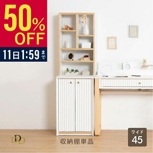 yP20{! ~12/4 19:59z `FXg qp ЕtbN I[v [ e 45cm LbY q WjA [ ؐ ᔠ 킢 G{I [ q[ G{[ [ G{