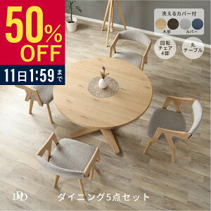 yP15{! ~12/5 23:59z _CjOe[u Zbg ~` _CjOe[u 4l|  110cm ی^ ~  VR I[N o[Ebh 110cm  _CjO`FA ]`FA A[`FA Jo[