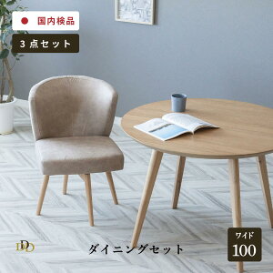 yP10{! ~11/11 1:59z _CjOe[u Zbg _CjOe[u  Zbg 2l| ۃe[u 100cm   k  zCgI[N ؐ H e[u  Pi 2lp JtFe[